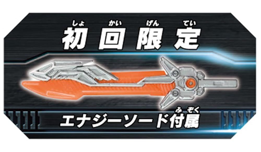 トランスフォーマー TLK-15 キャリバーオプティマスプライム 初回限定