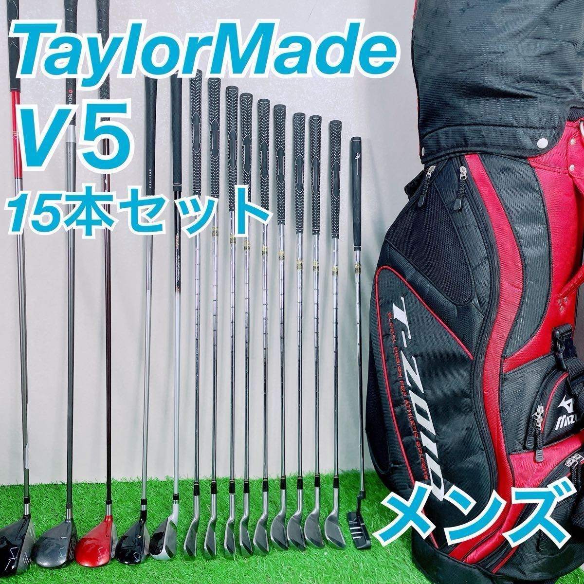 ゴルフクラブ　メンズ　クラブセット　テーラーメイド　r5 TaylorMade　NTE0099  中古　安い　初心者　おすすめ　やさしい