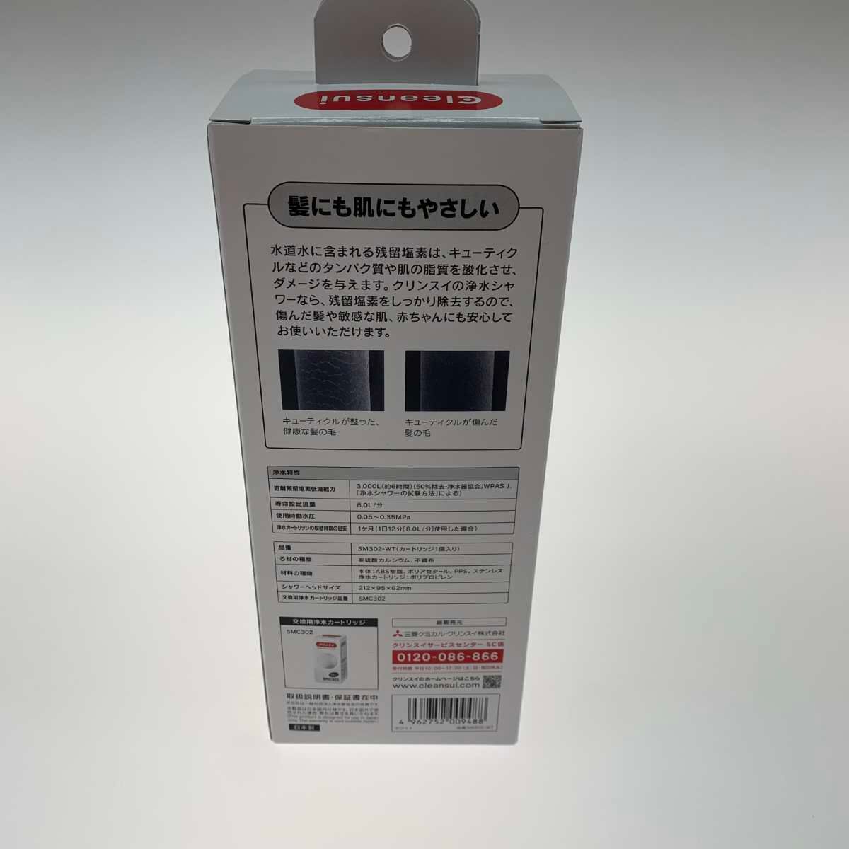 生活雑貨