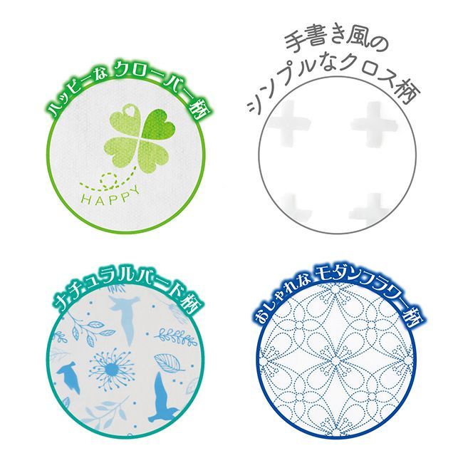 カバー