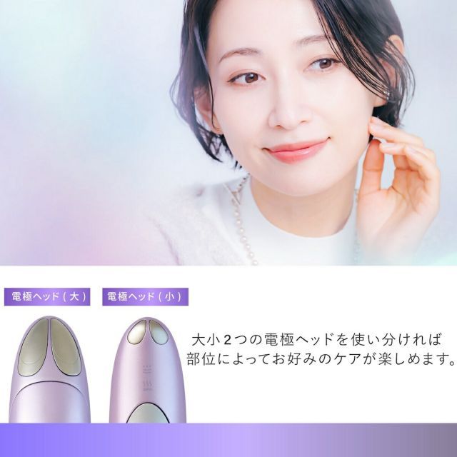 アイリフトプラス ヤーマン クリアージュ アイリフト 目元美顔器 目元