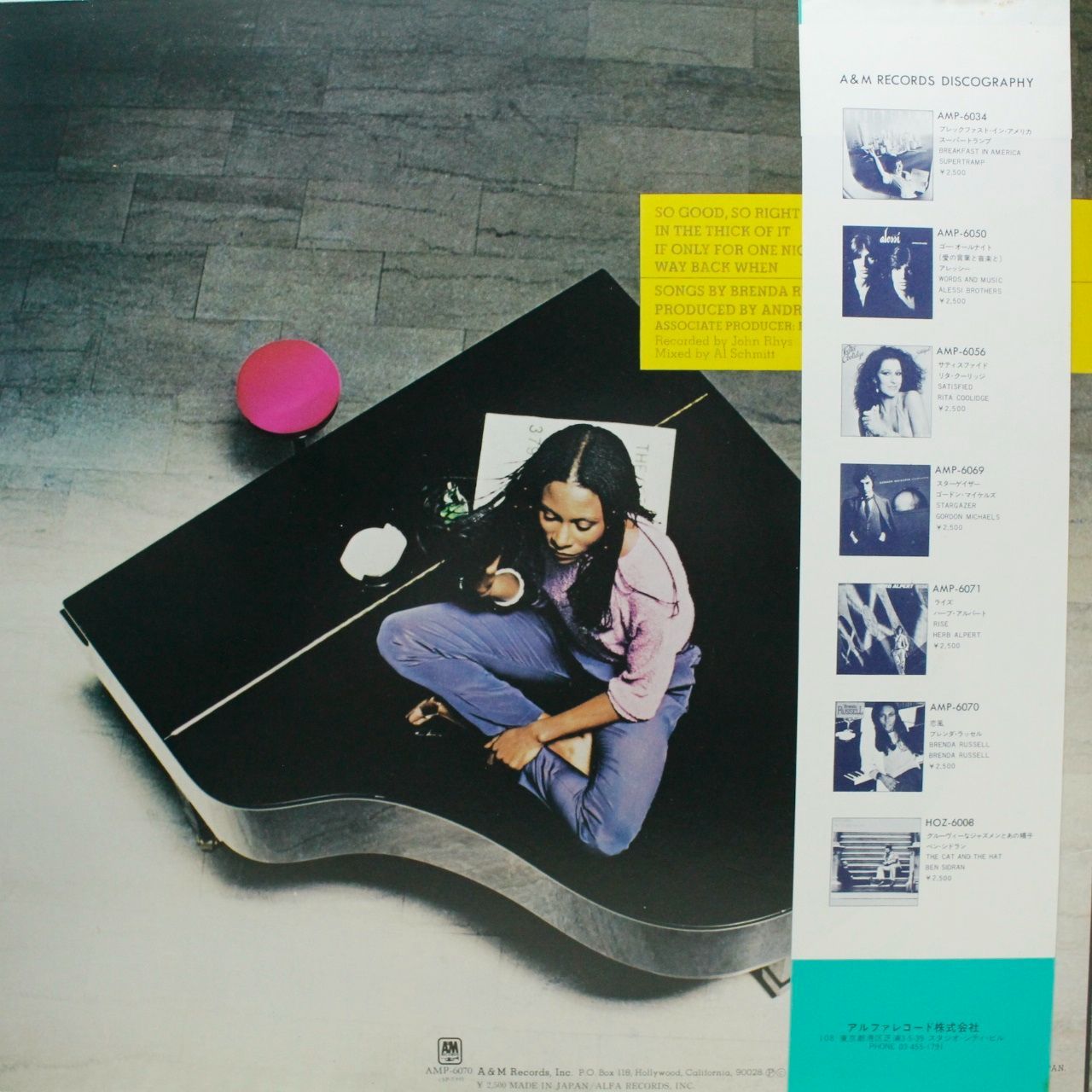 Brenda Russell / Brenda Russell レコード - メルカリ