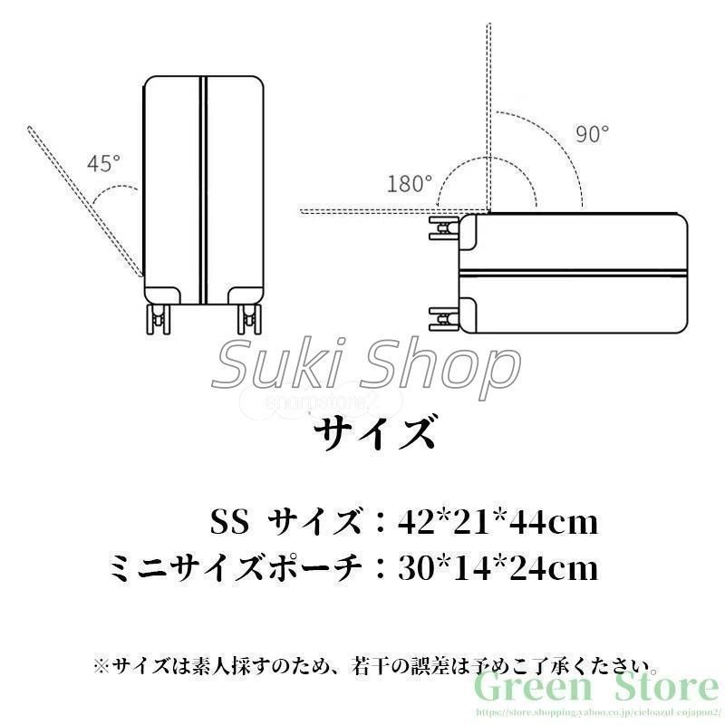 キャリーケース