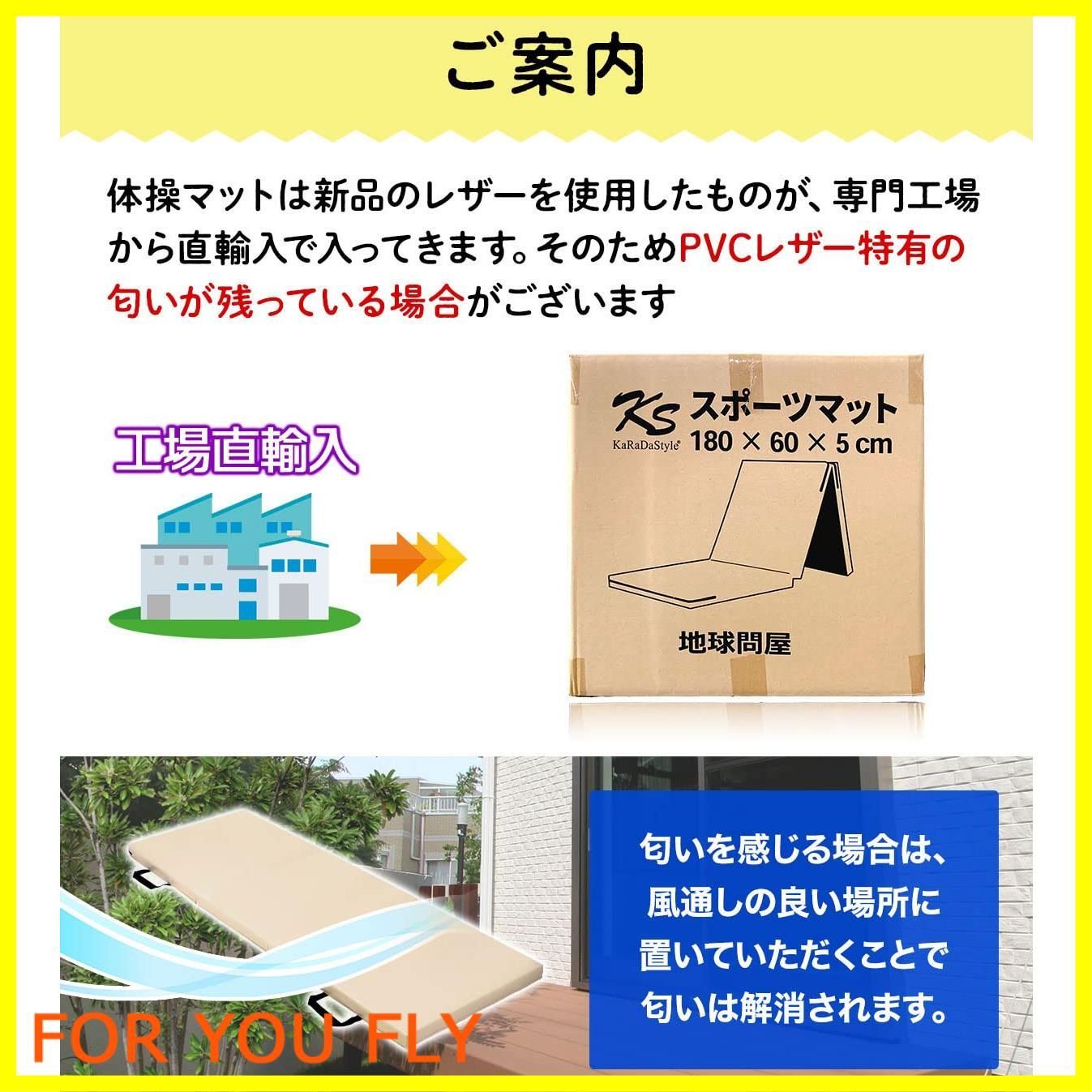 プレイマット