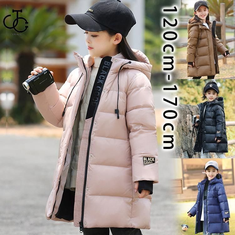 ダウンコート キッズ 軽量 防寒抜群 キッズダウンコート 子供服 男の子 女の子 120cm-170cm 撥水加工 ダウンジャケット ロング 通学 撥水加工 汚れにくい