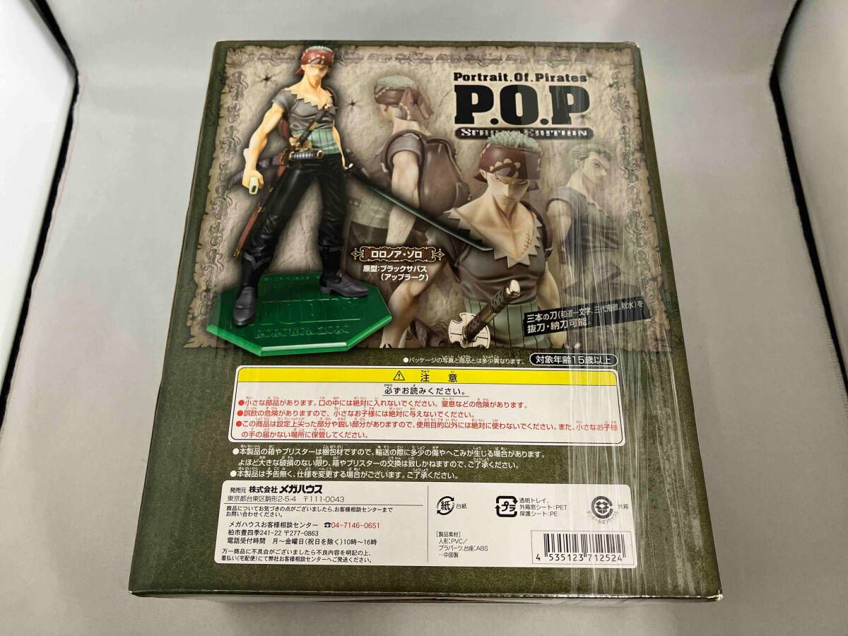 POP 【新品】未開封　ワンピース　STRONGEDITION ロロノア・ゾロ Amazon.co.jp: Portrait.Of.Pirates ワンピース STRONG EDITION