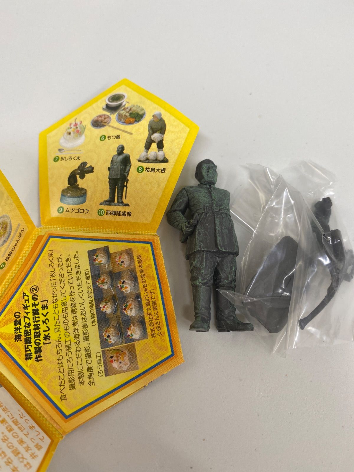 ★貴重★ 九州物産展　1箱　全14種7セット+10 計108個　海洋堂　POP付 ☆貴重☆ 九州物産展 1箱 全14種7セット+10 計108個 海洋堂 POP付