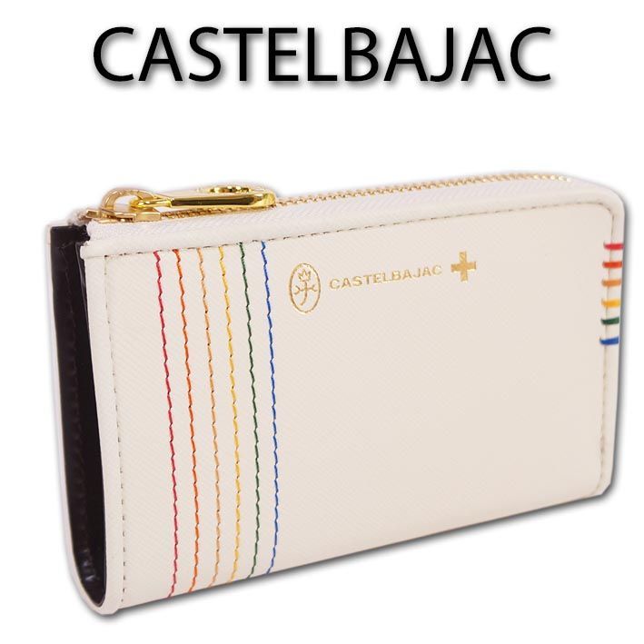 CASTELBAJAC、ホワイトレザー 長財布 ゴールドジッパー 楽天市場