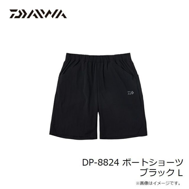 ダイワ DP-8824 ボートショーツ ブラック L | 釣具 釣り フィッシング