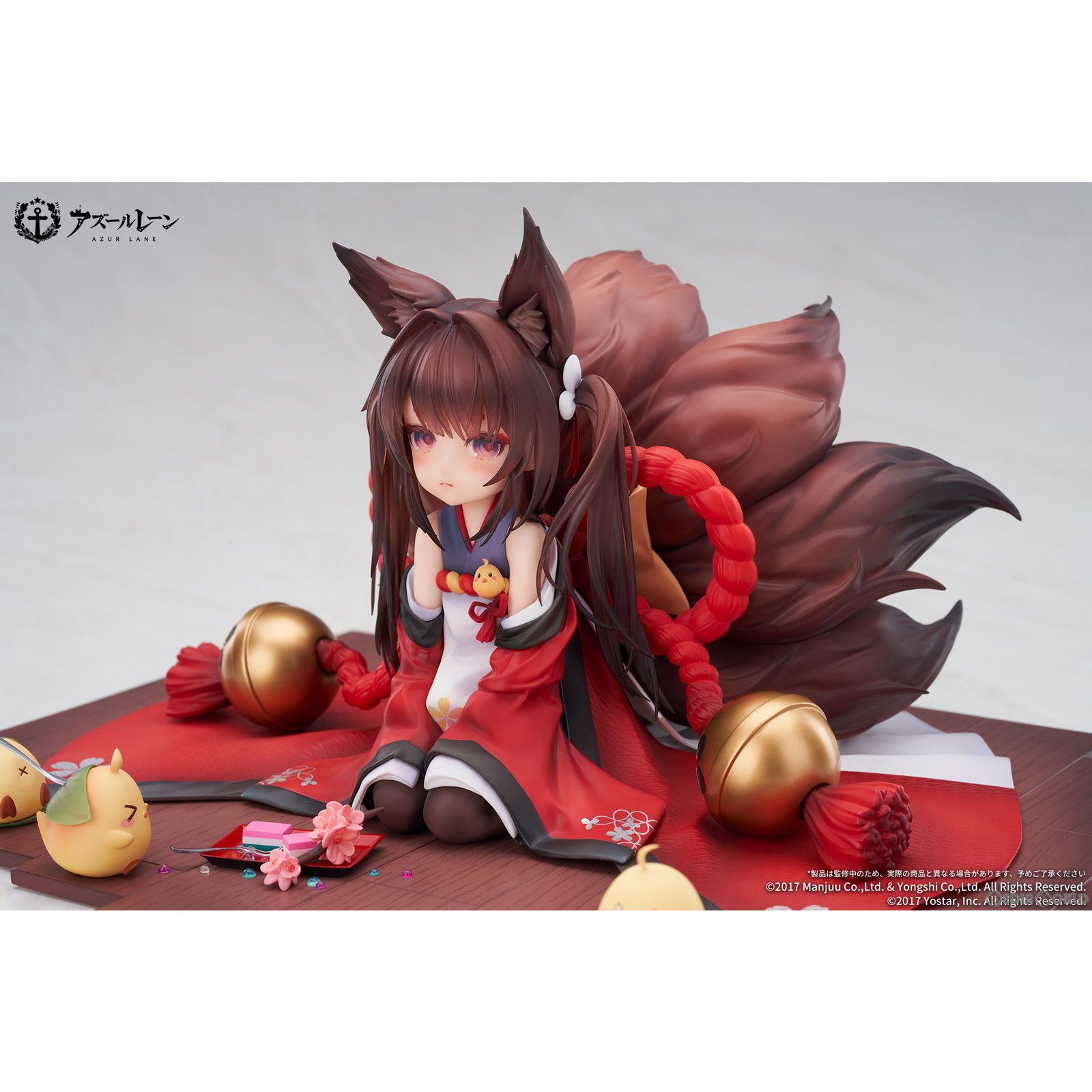 AZZURE - キーホルダー付属 天城ちゃん(あまぎちゃん) アズールレーン 1/7 完成品 フィギュア APEX(エーペックス) キーホルダー付属 天城ちゃん(あまぎちゃん) アズールレーン 1/7
