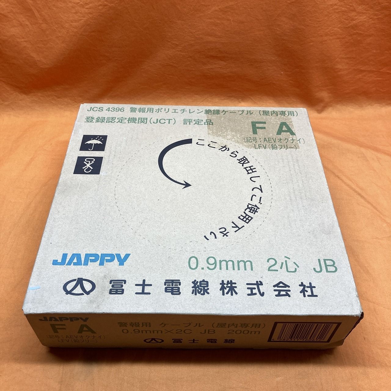 警報用ケーブル(200m) 富士電線 2C × 0.9mm JB 屋内専用 - メルカリ 警報用ケーブル(200m) 富士電線 2C × 0.9mm JB 屋内専用 - メルカリ