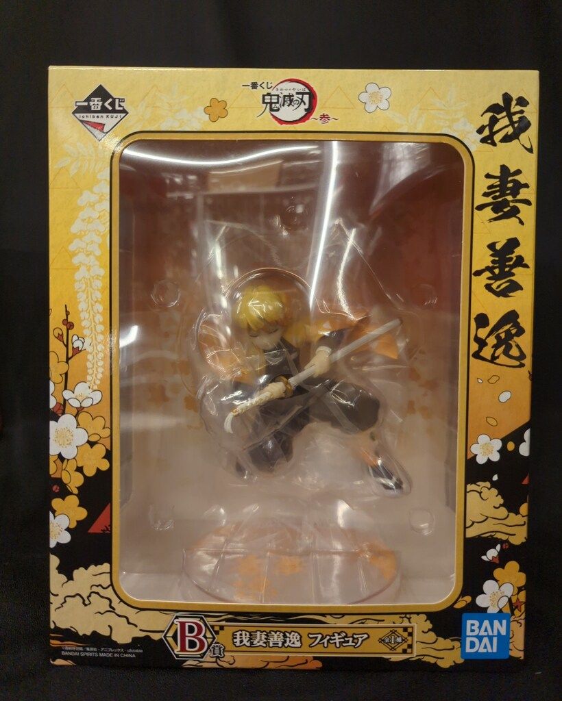 BANDAI SPIRITS 一番くじ 鬼滅の刃 鬼の棲む街 其ノ弐 B賞 我妻善逸 フィギュア