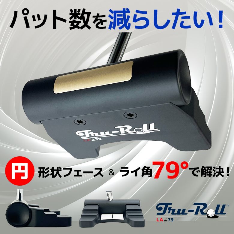 トゥルーロール ゴルフ ネオマレット型 センターシャフト パター Tru 