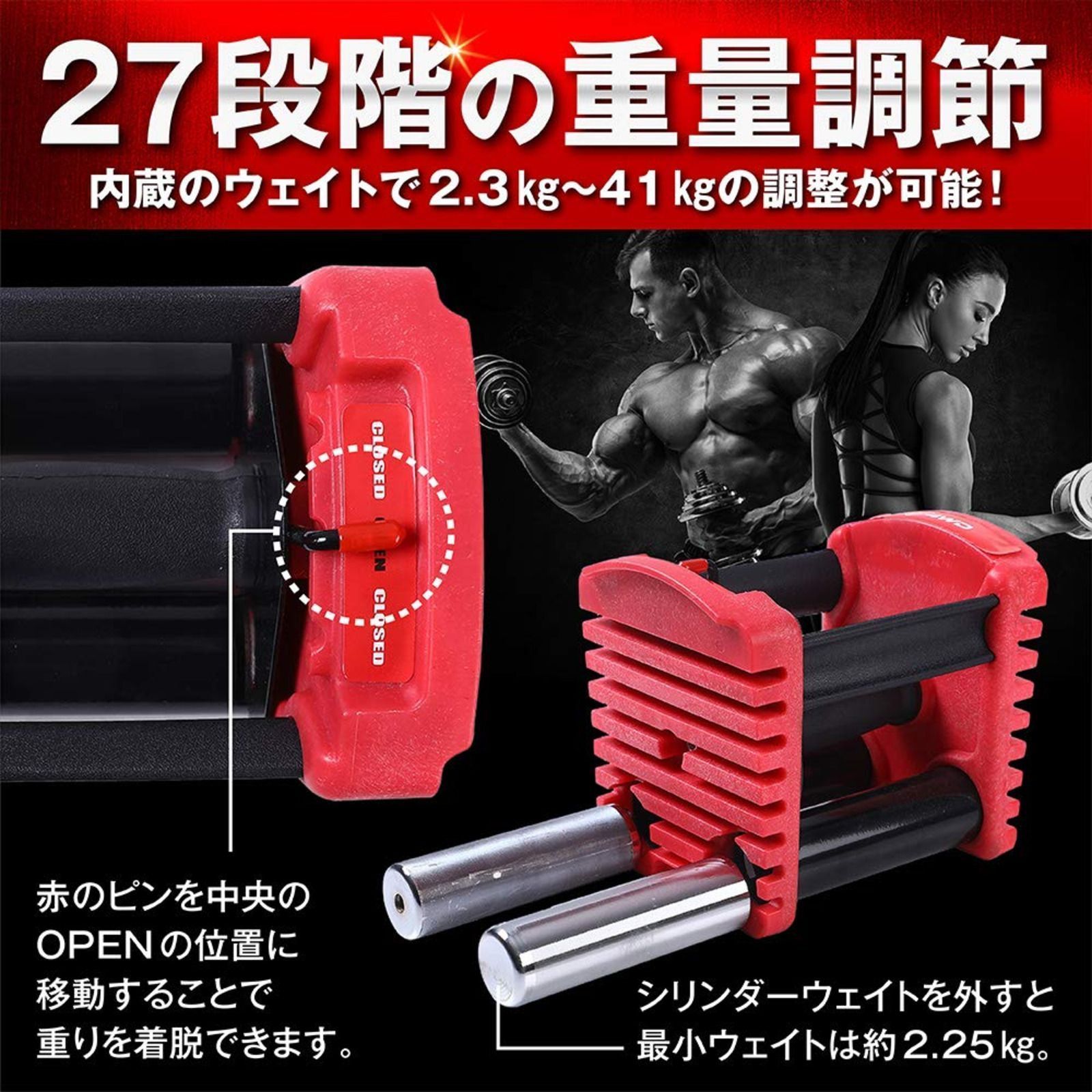 訳アリ】4WD 正規品 ブロックダンベル 41kg×2個セット レッド ブロック 