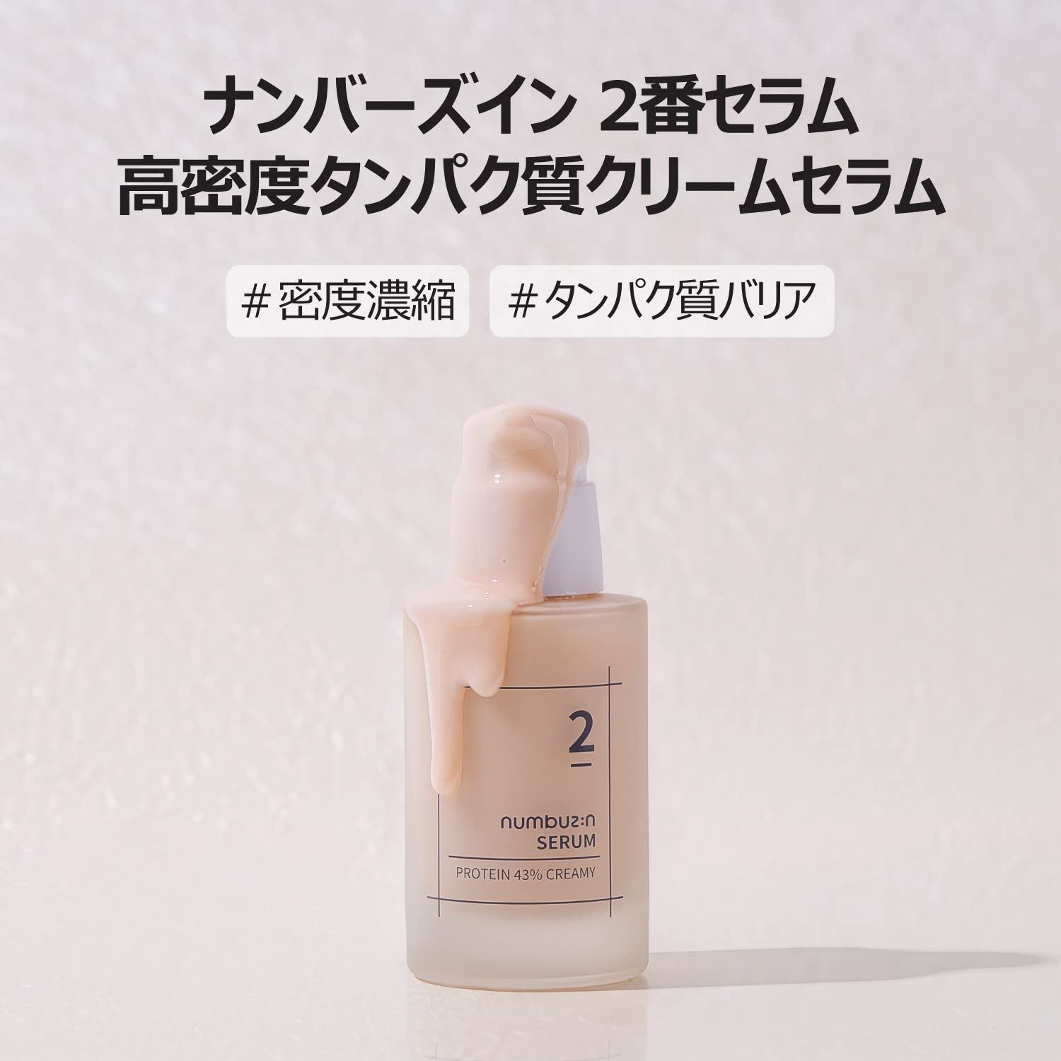 数量限定】韓国コスメ 美容液 韓国美容液 | 50ml 韓国セラム 高