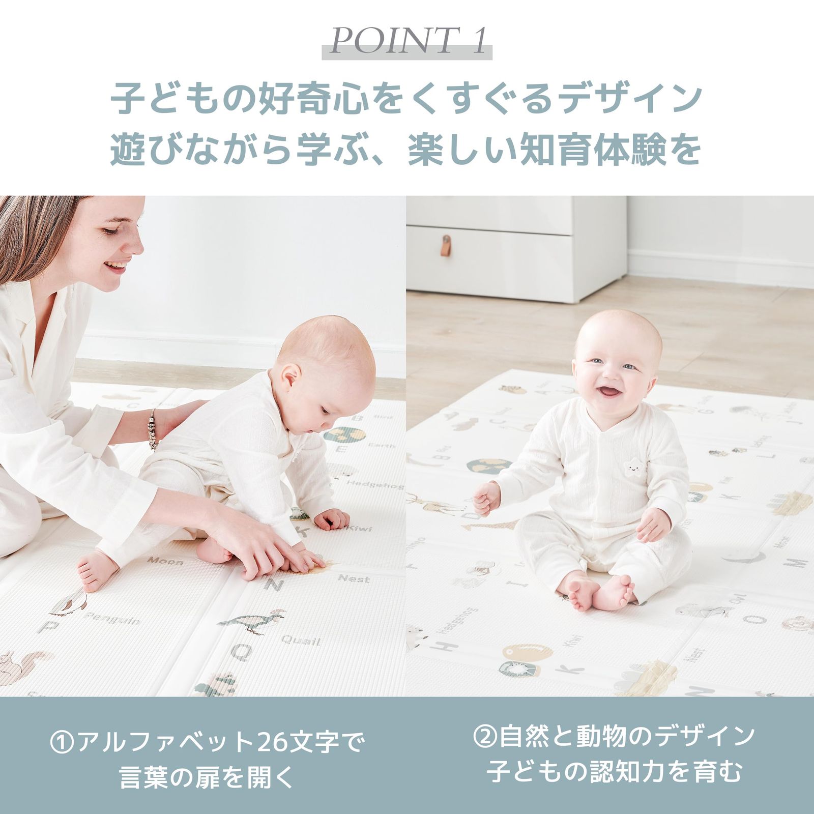 Fortella Cuddle - Learn ベビープレイマット 折りたたみ式 お昼寝マット 赤ちゃん マット リビング 防音 防水 両面使用 出産祝い 179.5 x 178 x厚さ1.5 cm