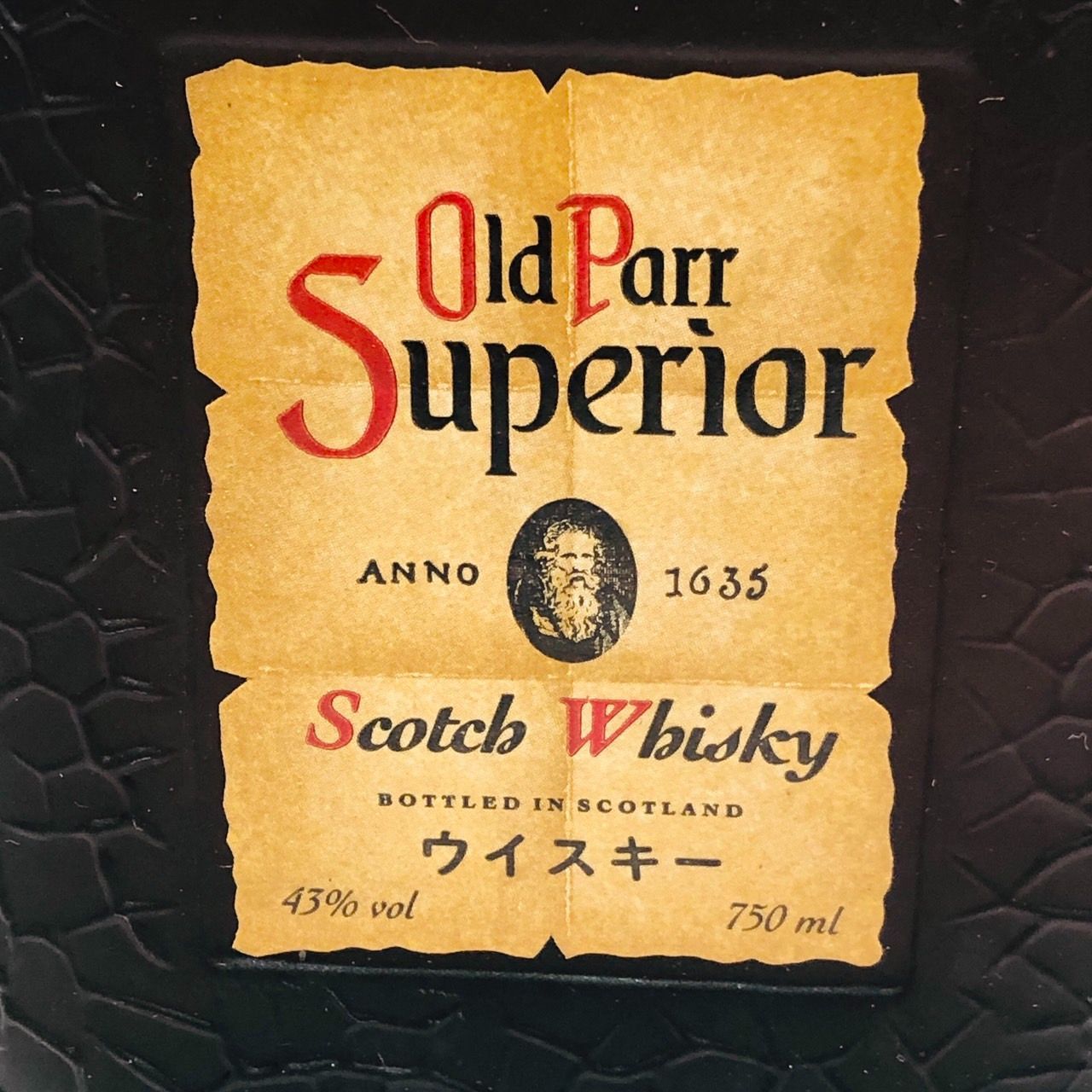 ▽Old Parr オールドパー Superior スペリオール スコッチウイスキー