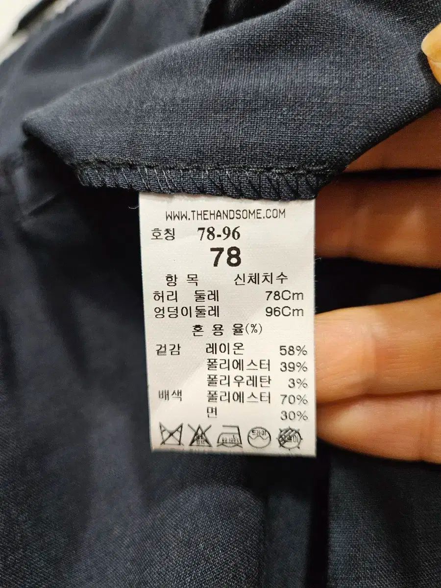 ハンソム