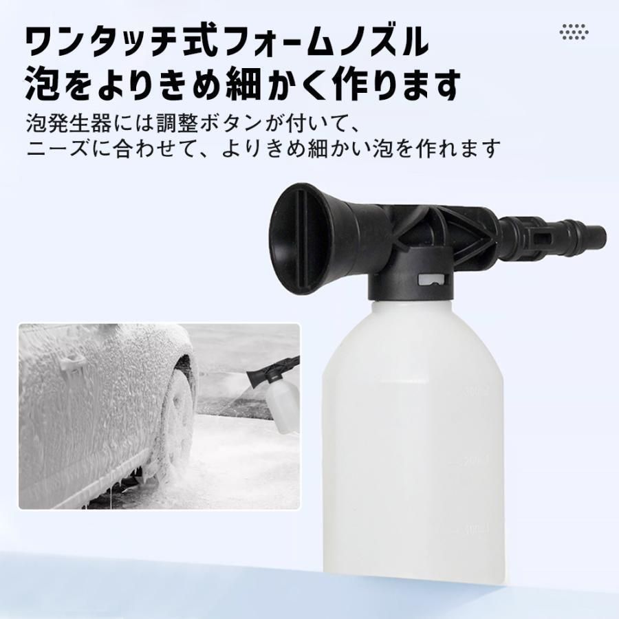 高圧洗浄機 コードレス 大容量バッテリー 充電式 高性能 6in1 高圧洗浄機 コードレス 大容量バッテリー 充電式 高性能 6in1