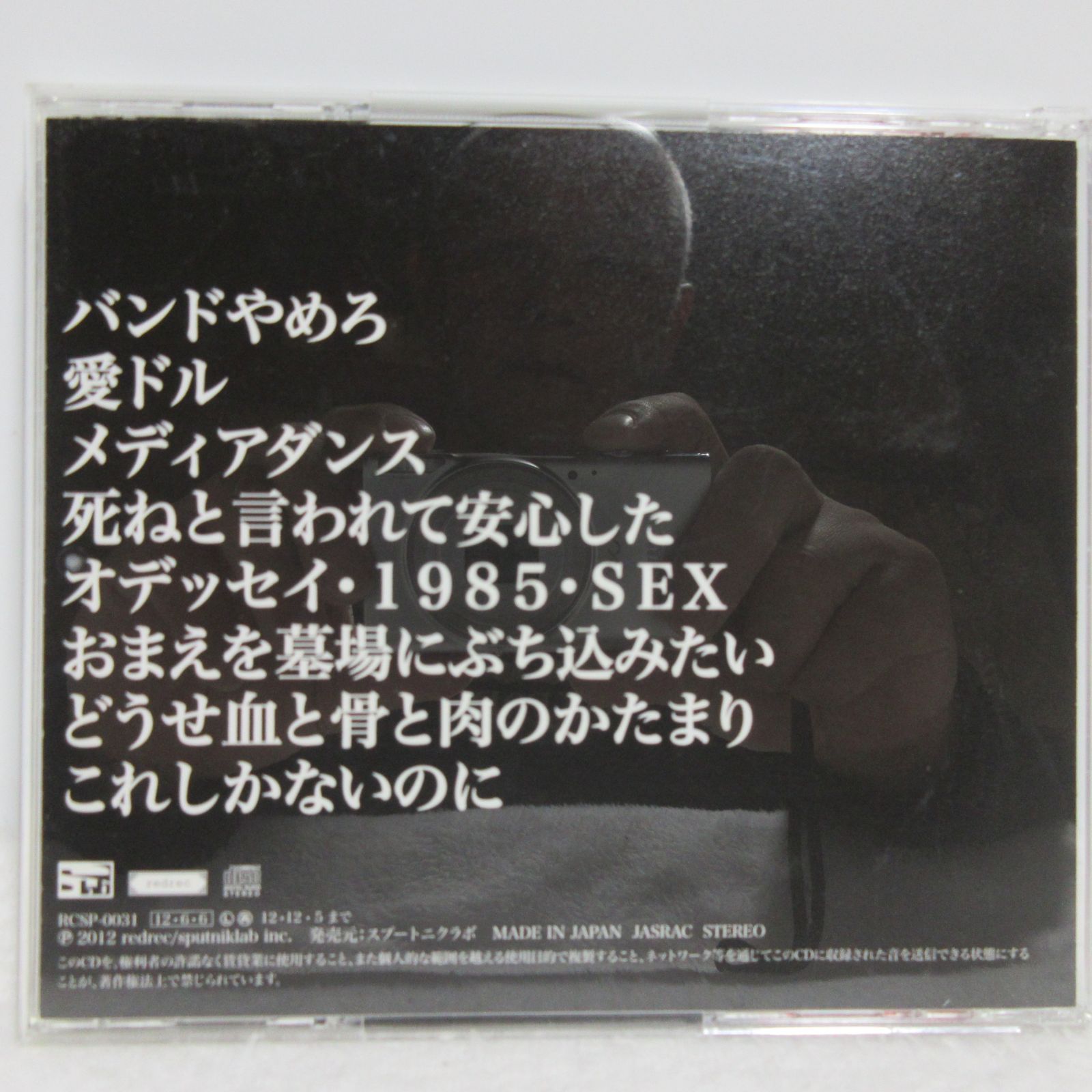 マドンナ　貴重盤 CD シングル　貴重リミックス収録 マドンナ 貴重盤 CD シングル 貴重リミックス収録 洋楽
