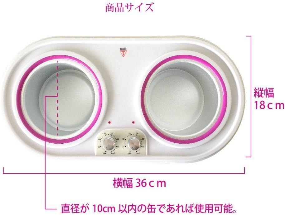 ワックス脱毛