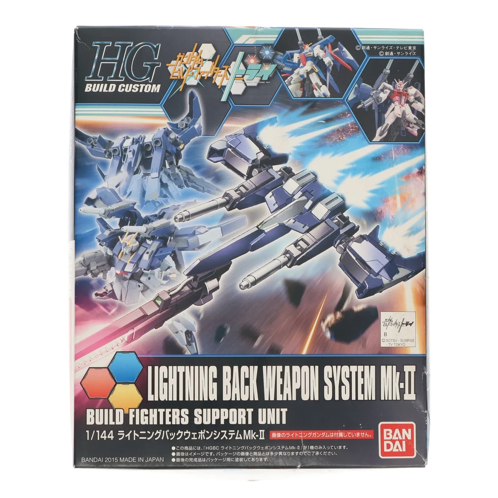 2025年最新】hgbc 1/144 ライトニングバックウェポンシステムの