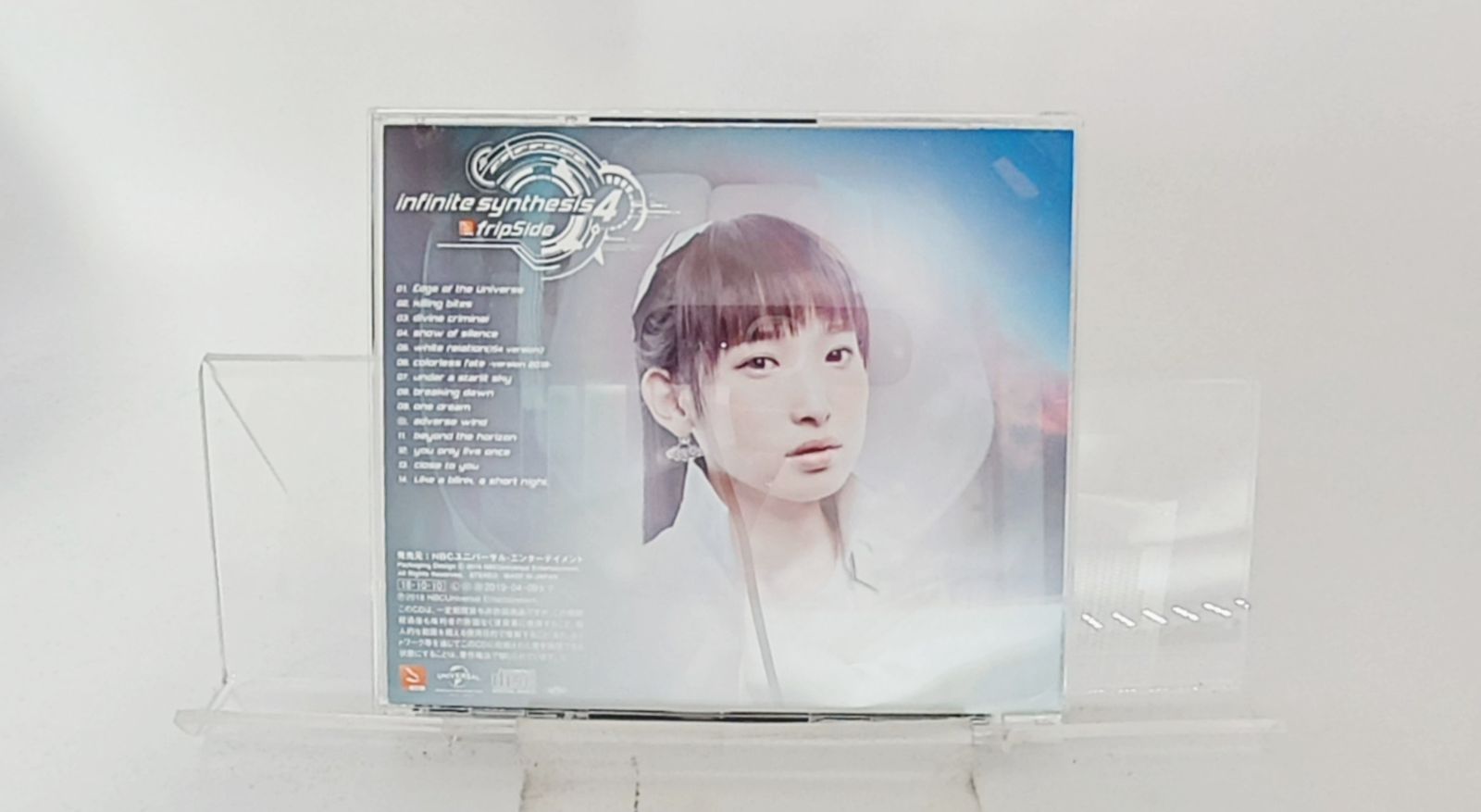 【新品未開封】スタイリップス 「STUDYxSTUDY」CD プレミア品 fripSide CD7枚セット 09250805H02S - メルカリ