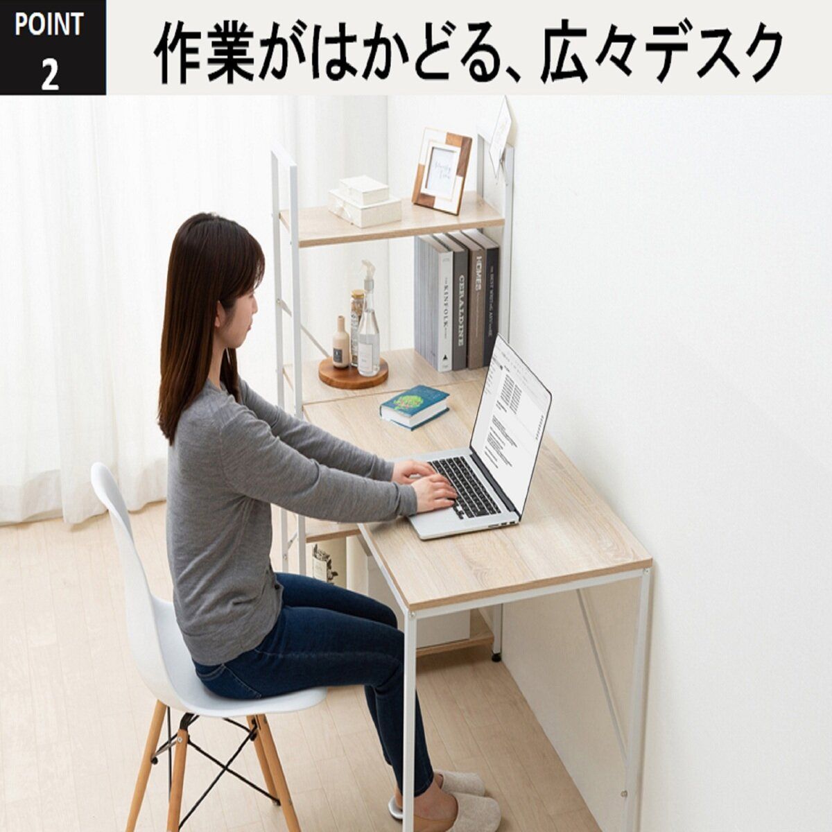 ラック付きデスク1200×620