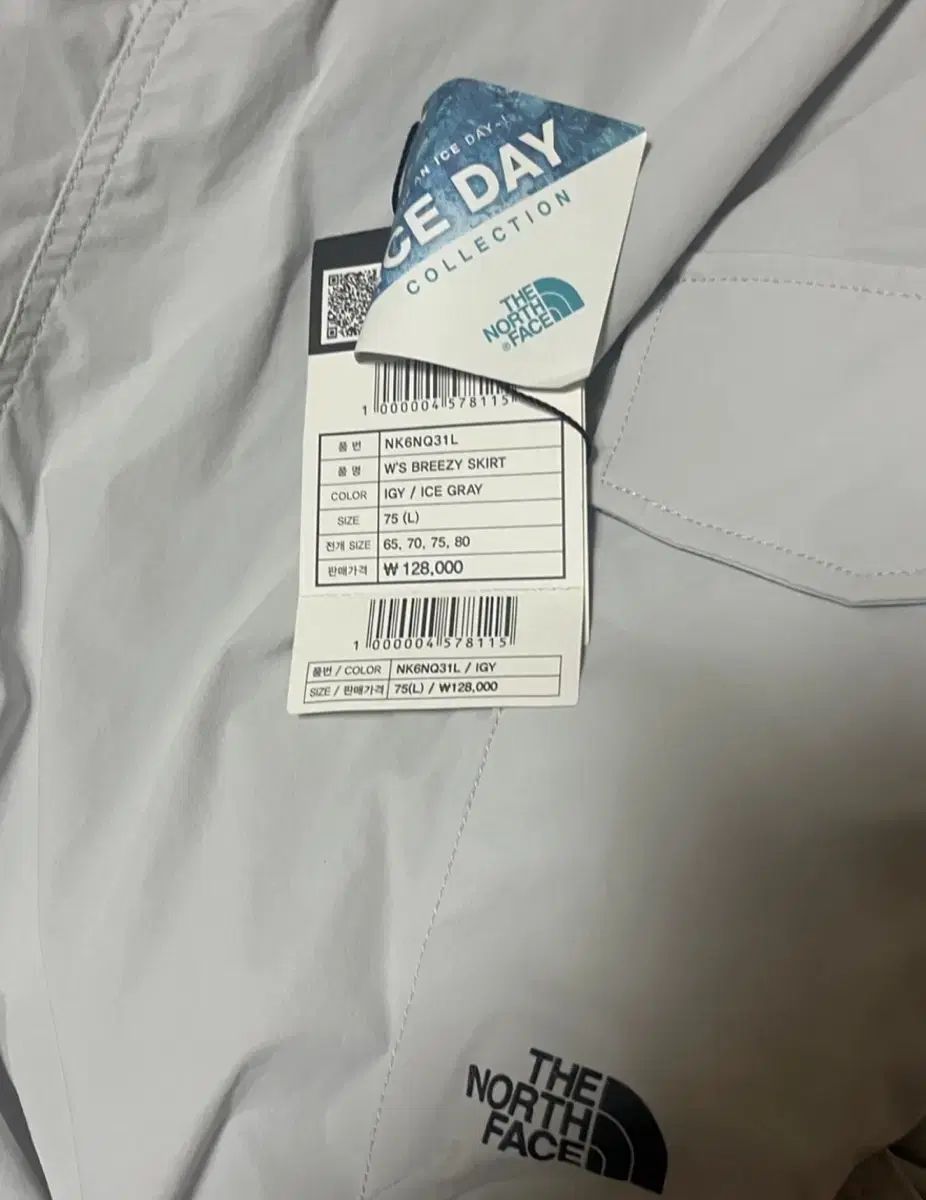 THE NORTH FACE ザ ノース フェイス レディース ブリッジされた スカート アイスグレイ L 未着用