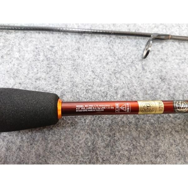 テンリュウ レイズ Rayz RZ542-SL 2025年9月新品購入 美品 TENRYU