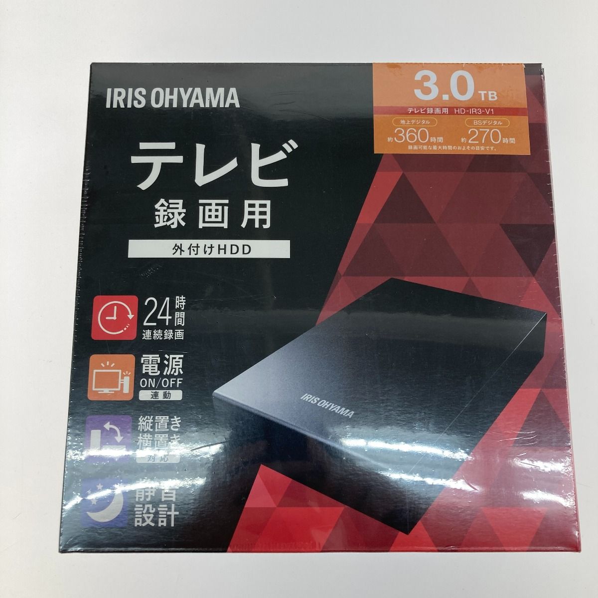 ○○IRISOHYAMA テレビ録画用外付けHDD 3.0TB - なんでもリサイクル