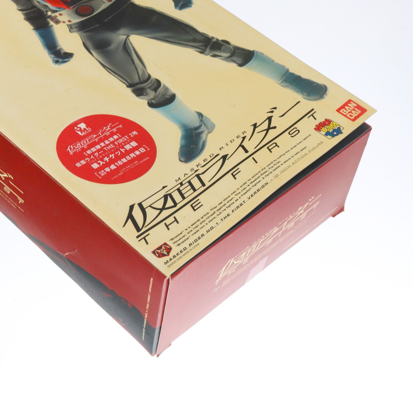 OTHERS 仮面ライダー1号(仮面ライダーTHE FIRST) | 魂ウェブ
