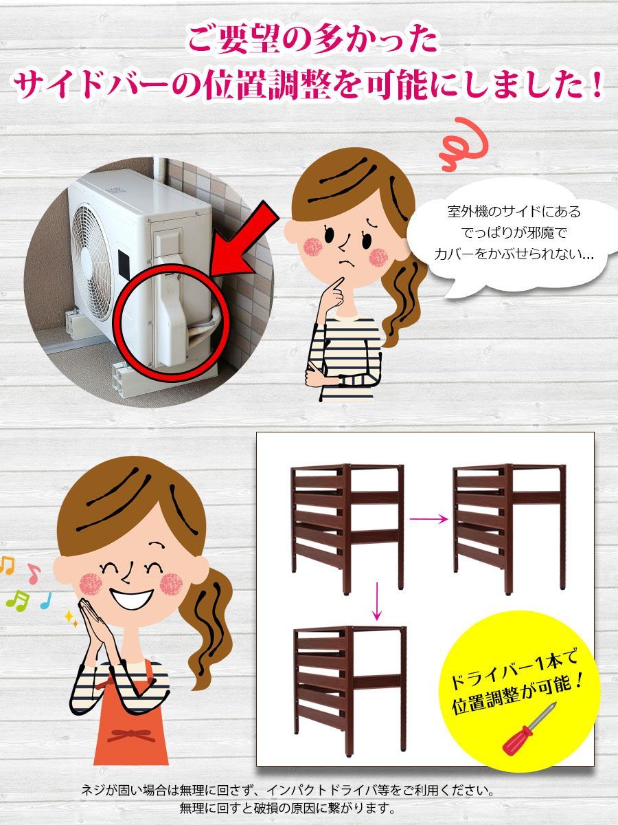 おしゃれ 日よけ