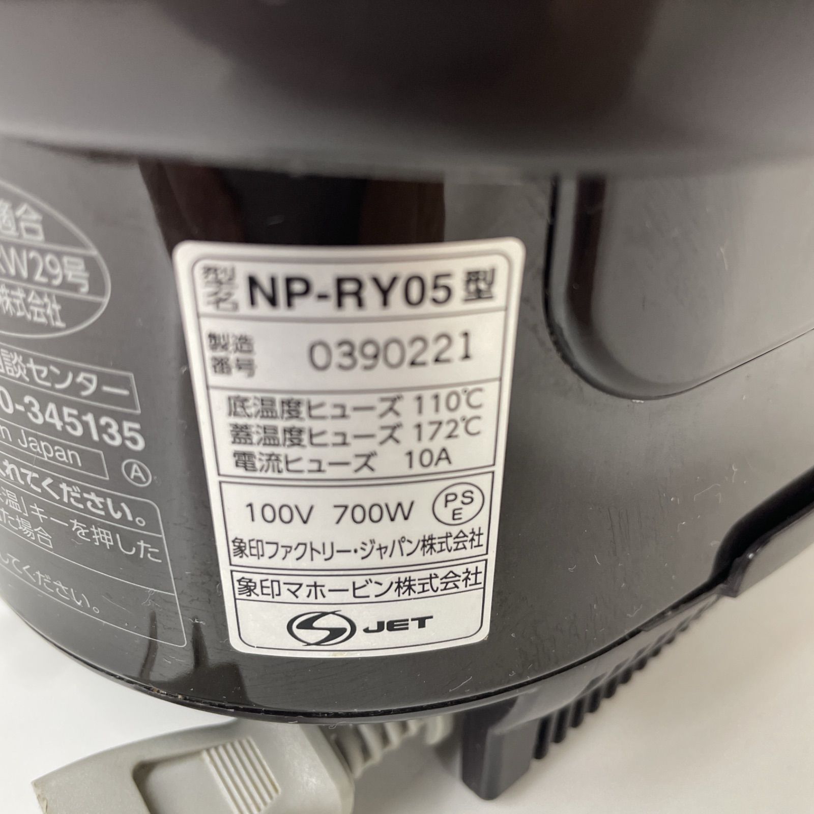 R438 ☀️ ZOJIRUSH 圧力IH炊飯ジャー 3合炊き 19年製 NP-RY05 ⭐ 動作
