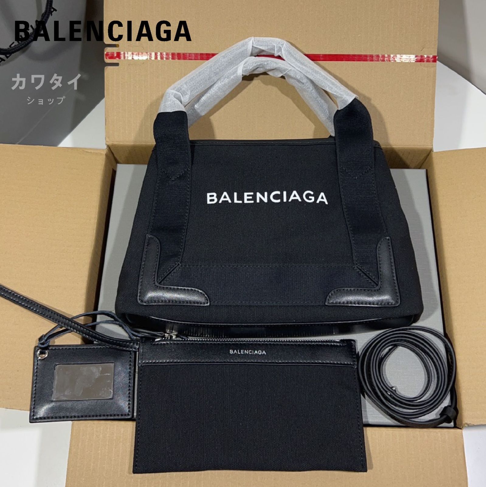 バレンシアガ BALENCIAGA ハンドバッグ