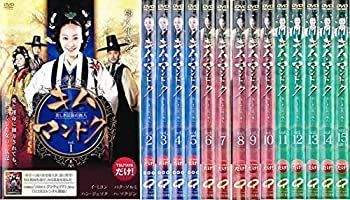 韓流時代劇　DVD　女人天下　キム・マンドク 美しき伝説の商人　全巻セット Amazon.com: キム・マンドク～美しき伝説の商人 DVD-BOXⅢ