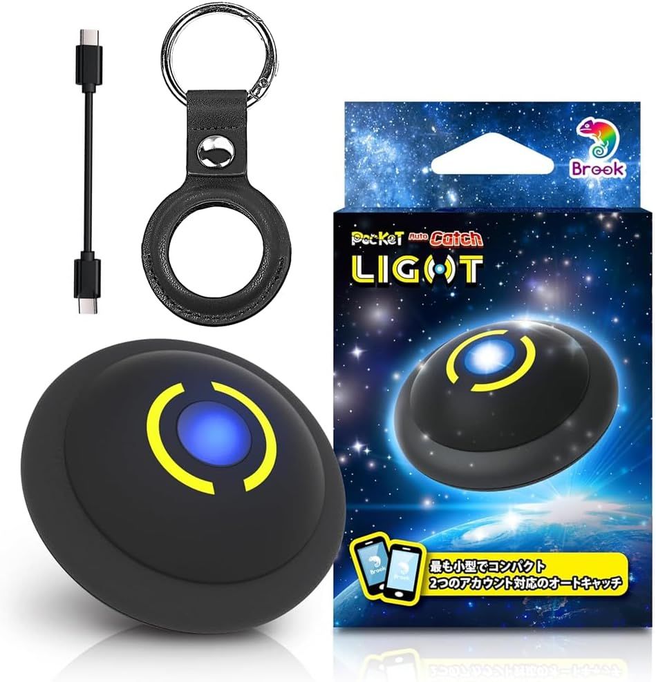 Brook 2024年版 ポケモンGO 用 ポケットオートキャッチ LIGHT デュアルアカウント使用可能 2台同時接続 わずか10グラム 公式ブラックレザーケース 日本語説明書付き 適合 プラス 互換 ポケモン GO 