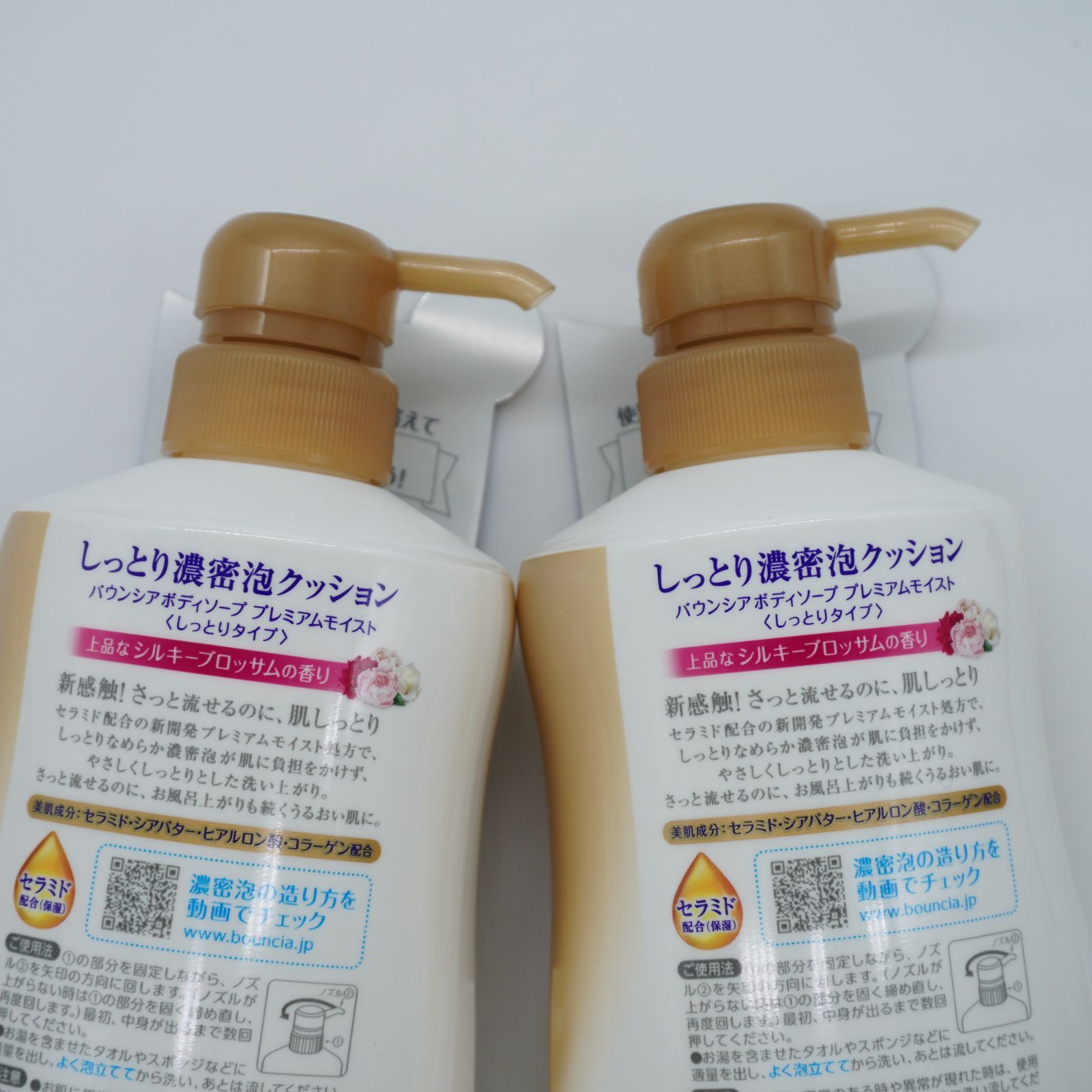 バウンシアBouncia プレミアムモイスト 24本セット460ml