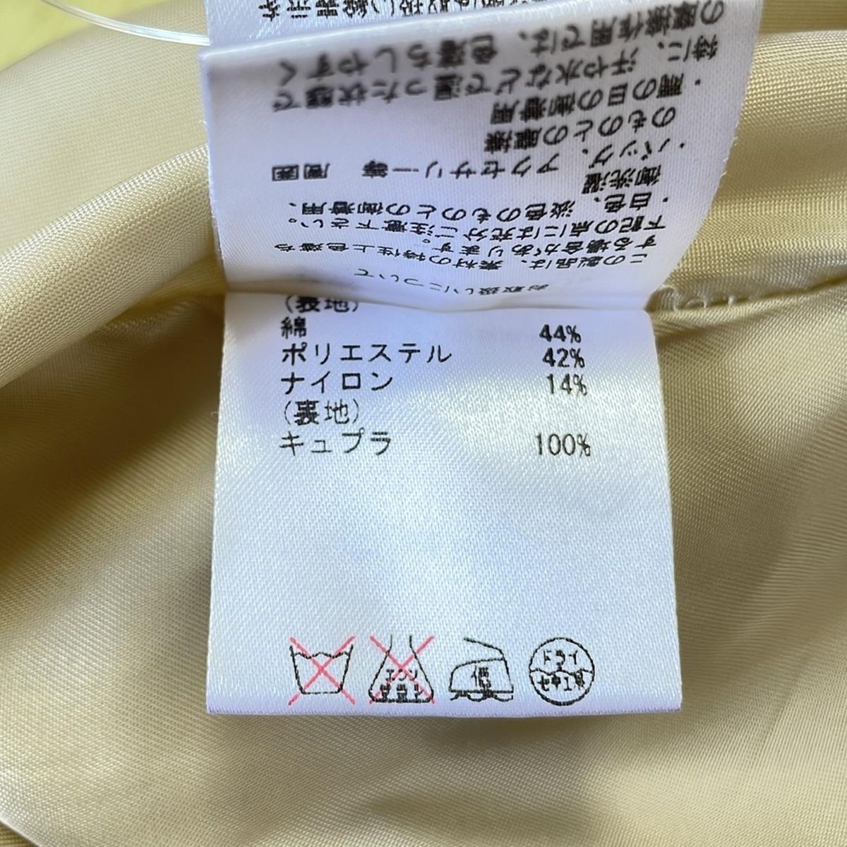 トレンチコート サイズ36