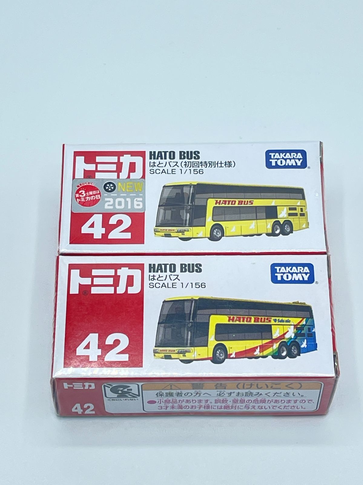 トミカ 42 はとバス 未開封