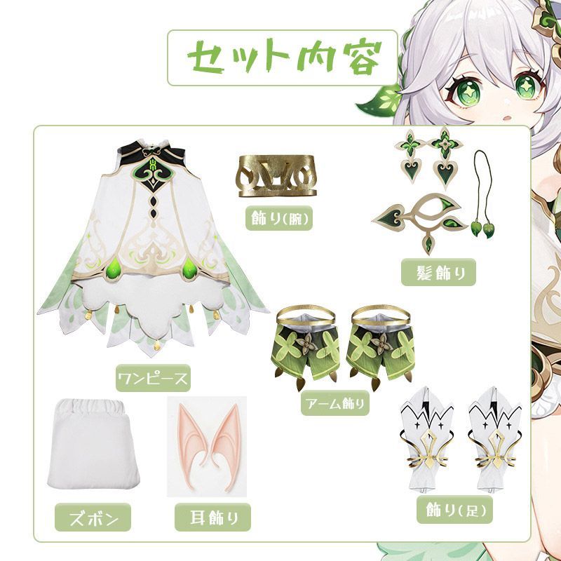 キッズ