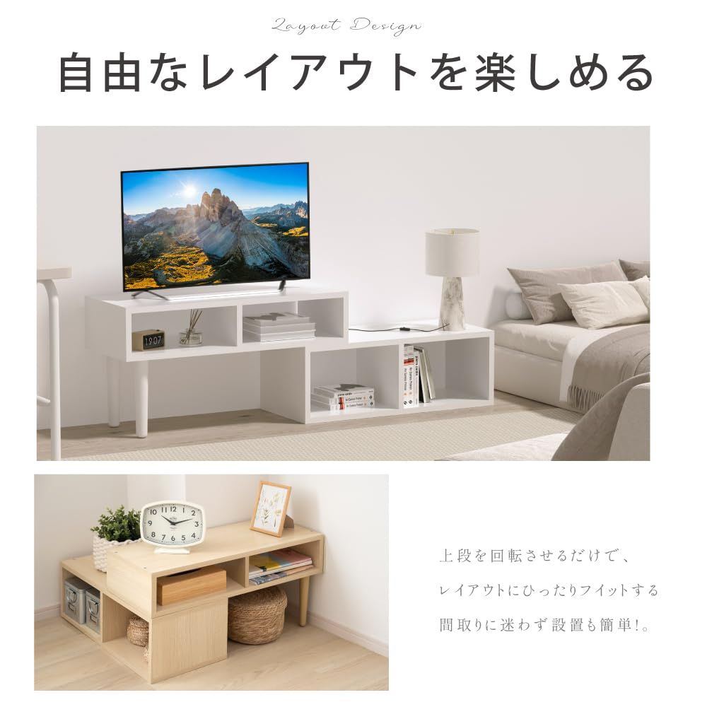 オープン収納