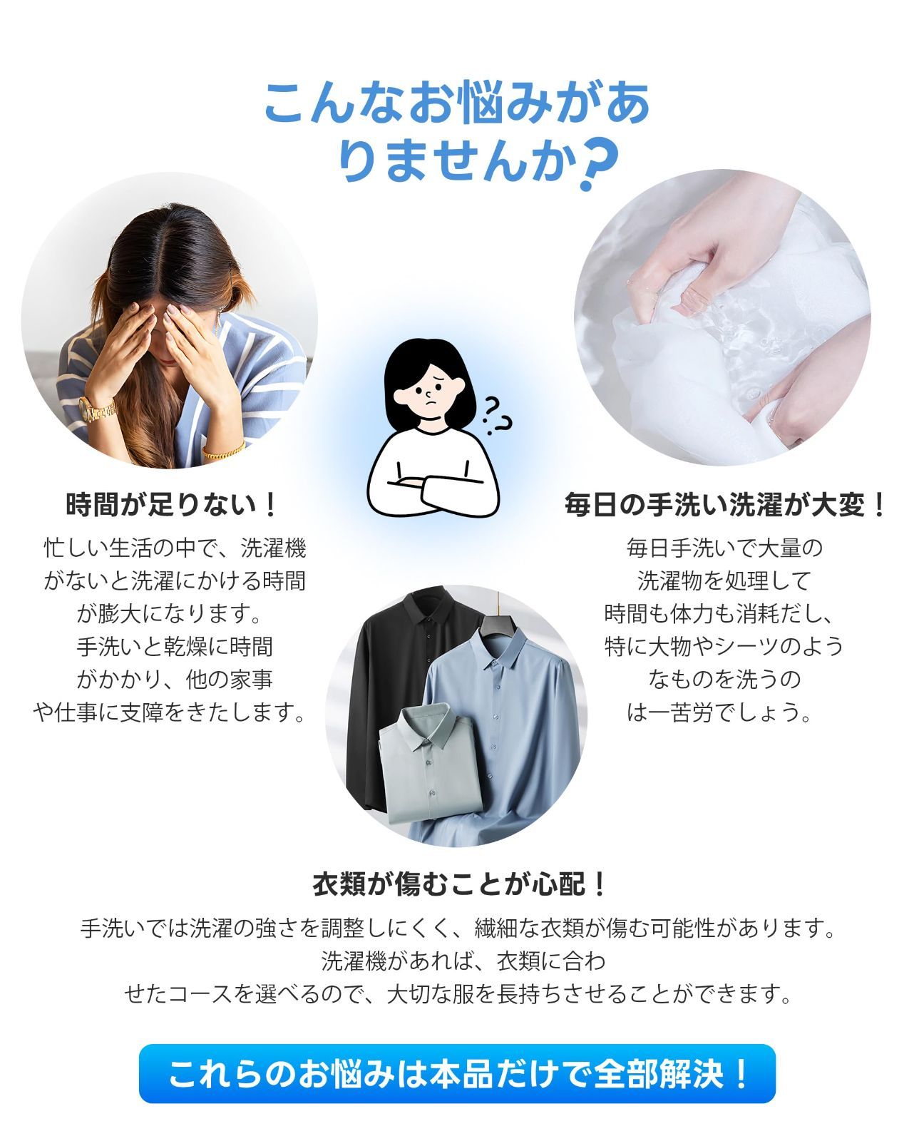 節電 ステンレス槽