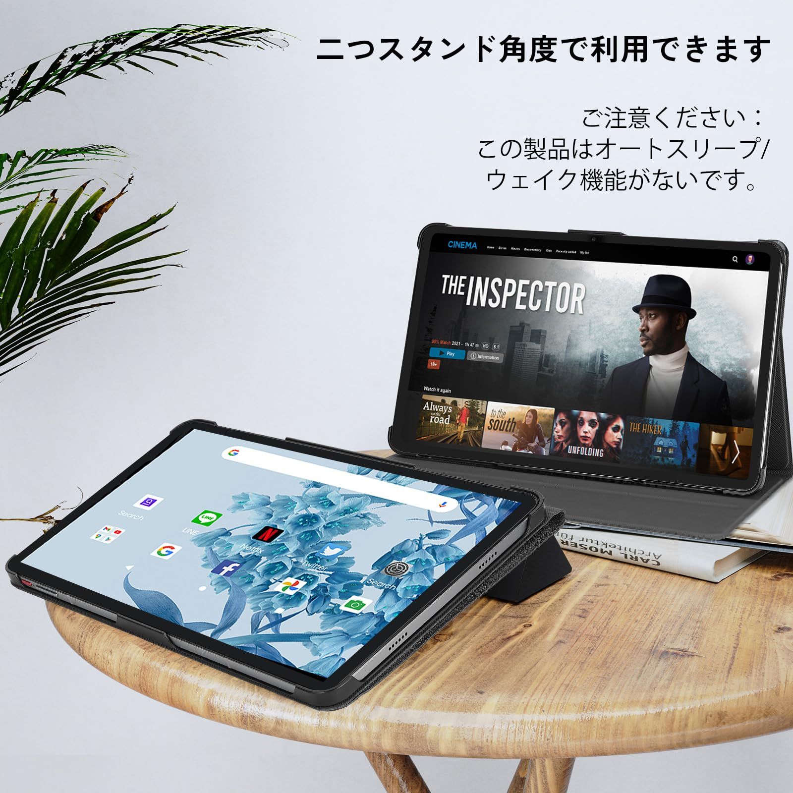 新着商品】Hitabt P30A 12インチ Android 14タブレット 専用保護ケース