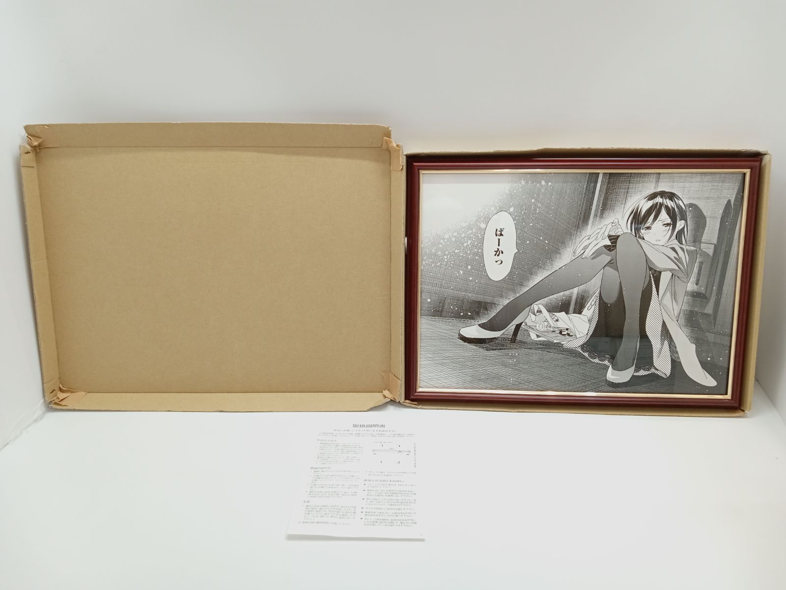 彼女、お借りします展 宮島礼吏先生複製サイン入り 複製原稿