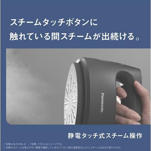衣類スチーマー クレイベージュ