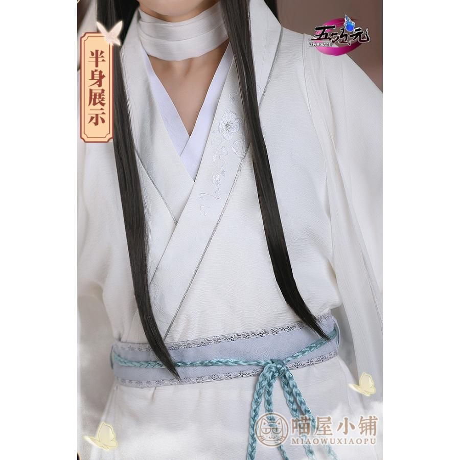 新発売 猫屋小舗 天官賜福 公式衣装 アニメ コスプレ 謝憐 ウィッグ 靴 笠 紗衣 追加可 BJ0923ML04 ハロウィン