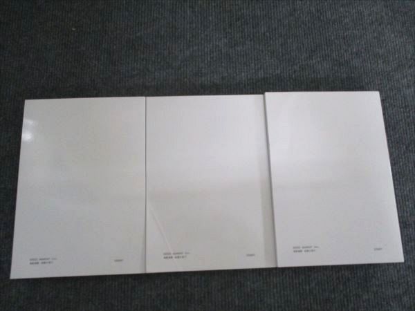 アガルート 司法試験 2022年合格目標 短答過去問解析講座 刑法vol.1/vol.2/vol.3 状態良い 計2冊 067M4D アガルート 司法試験 2022年合格目標 短答過去問解析講座 刑法