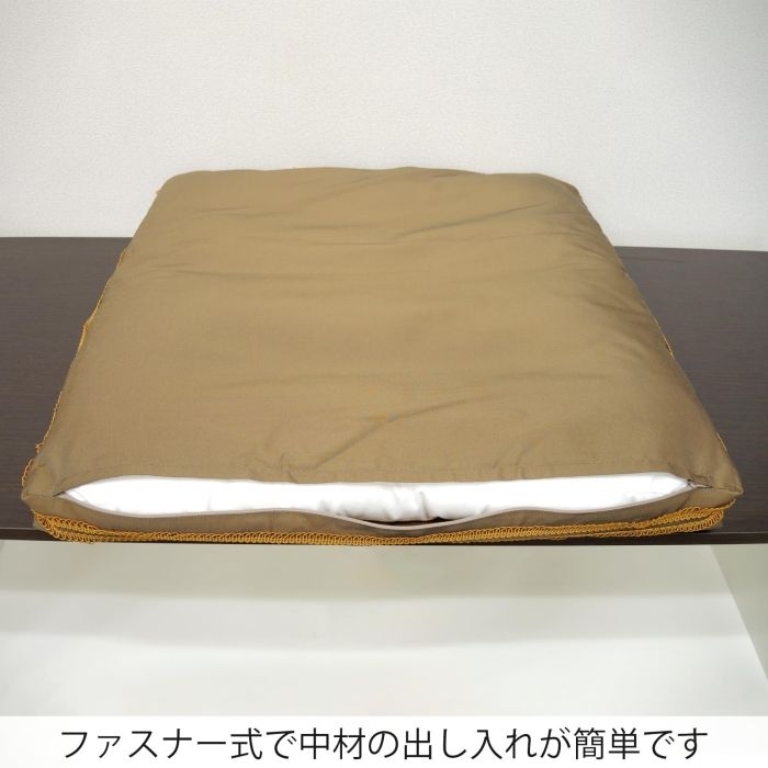 背当てクッションカバー 55×55cm