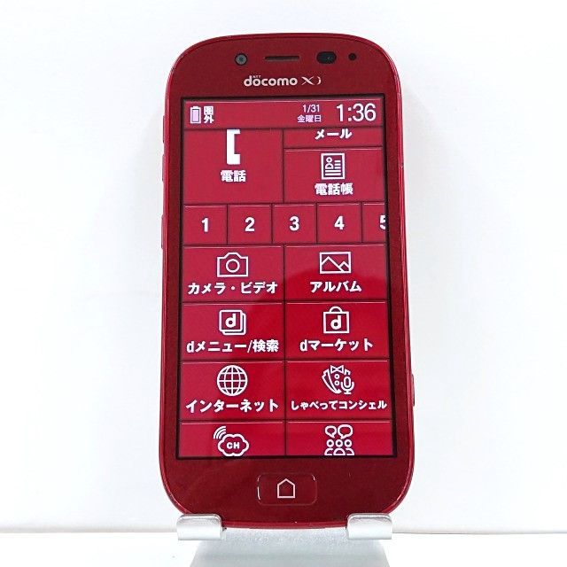 らくらくスマートフォン　F-53E レッド らくらくスマートフォン F-53E｜NTTドコモビジネスオンラインショップ